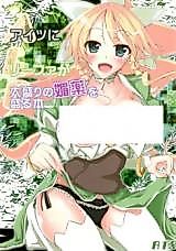 Cover image for the other called 