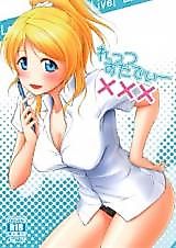 Cover image for the other called 