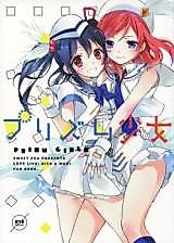 Cover image for the other called 
