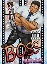 Cover image for the manga called Boss: Delusion Planet