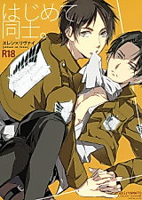 Cover image for the other called 