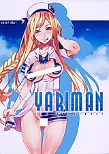 Cover image for the other called 