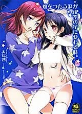 Cover image for the other called 