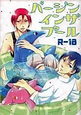 Cover image for the other called 
