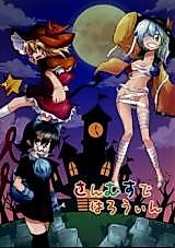 Cover image for the other called 