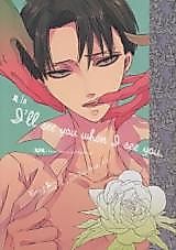 Cover image for the other called 