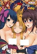 Cover image for the other called 
