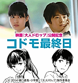 Cover image for the manga called 