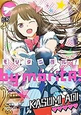 Cover image for the manga called 