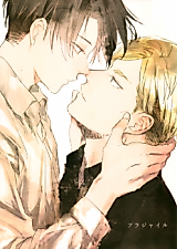 Cover image for the other called 