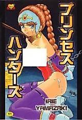 Cover image for the manga called Princess Hunters