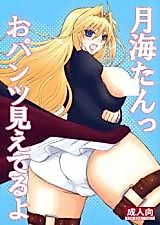 Cover image for the other called 