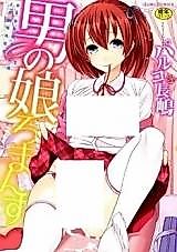 Cover image for the manga called Otokonoko Romance