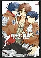 Cover image for the other called 