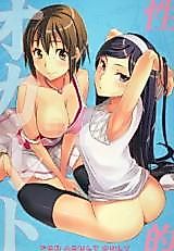 Cover image for the other called 
