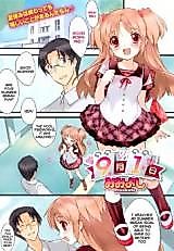 Cover image for the manga called September First