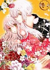 Cover image for the other called 