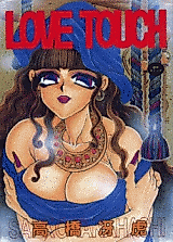 Cover image for the manga called Love Touch