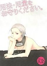 Cover image for the other called 