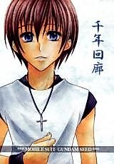 Cover image for the other called 