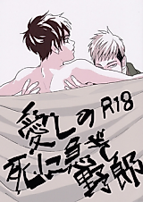 Cover image for the other called 