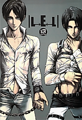 Cover image for the other called 