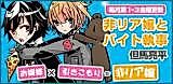 Cover image for the manga called 