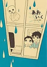 Cover image for the other called 