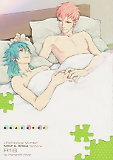 Cover image for the other called 
