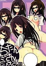 Cover image for the other called 