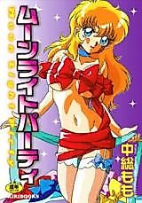 Cover image for the manga called Moonlight Party (NAKAFUSA Momo)