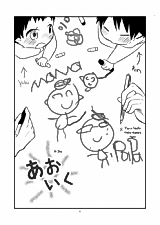 Cover image for the other called 