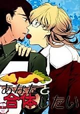 Cover image for the other called 