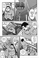 Cover image for the manga called Okujou
