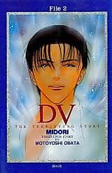 Cover image for the manga called 
