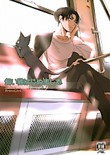 Cover image for the other called 