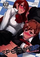 Cover image for the other called 