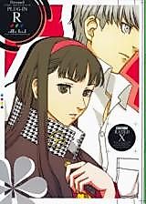 Cover image for the other called 