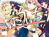 Cover image for the manga called Futa Witch