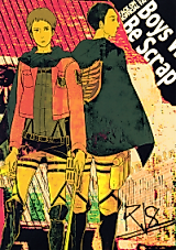Cover image for the other called 