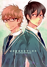Cover image for the other called 