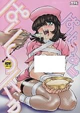 Cover image for the manga called Paris New