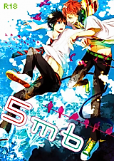 Cover image for the other called 