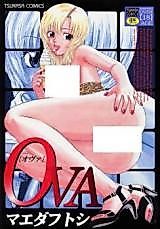 Cover image for the manga called OVA