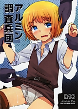 Cover image for the other called 