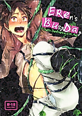 Cover image for the other called 