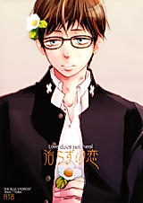 Cover image for the other called 