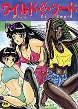 Cover image for the manga called Wild at Sword