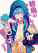 Cover image for the other called 