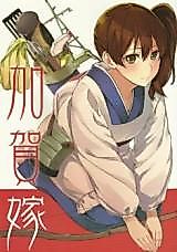 Cover image for the other called 